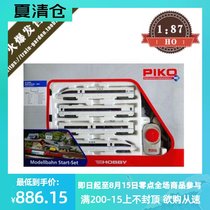 Germany PIKO 1 87 96980 China Railway CRH3 Harmony EMU track set train model