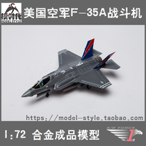 AF1 1 72 United States Air Force F-35A Lightning II stealth joint attack aircraft F35 alloy finished fighter model