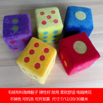 Creative cloth Sponge dice Large size plush toys Game props activities large color digital teaching aids Sieve