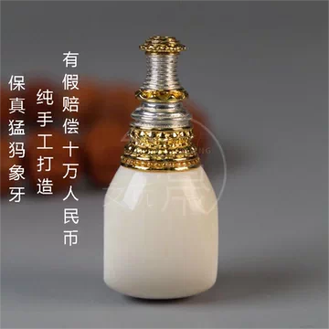 文玩堂：猛犸牙108粒精品 猛犸牙108直切-猛犸牙108直切促销价格、猛犸牙108直切品牌- 淘宝 その他
