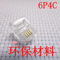 Original Fashion Friend Da environmental Phone Crystal Head 4 Core Phone Crystal Head 6P4C Quad Core Phone Crystal Head