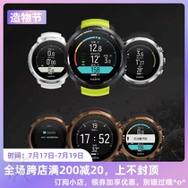 Suunto D5 dive computer watch color screen Chinese face value on-line scuba free diving rechargeable