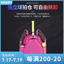 Tennis bag Squash sports bag Shoulder bag Multi-functional unisex adult youth childrens training bag