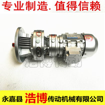 Two-stage miniature cycloid reducer WBE1065-1510 three-phase motor dual-axis link flange type 380V