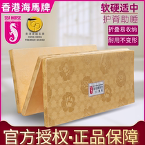Haima brand mattress folding three-fold portable mattress student dormitory nap tatami floor sponge cushion customization
