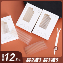 unny double eyelid patch female swollen eye bubble special lace no trace invisible natural single-sided flesh color mesh big eye patch