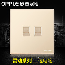 Op switch socket dual computer socket computer network socket panel dual port network cable socket K05 gold G