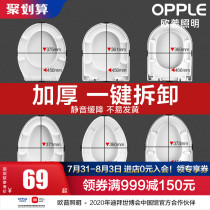 OPPLE toilet cover Household slow-down toilet accessories Old-fashioned universal toilet u-o v-shaped thickened cover Q