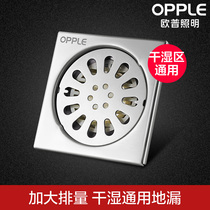 OPU stainless steel brushed deodorant floor drain toilet sewer shower Large flow 10X10 cm Q