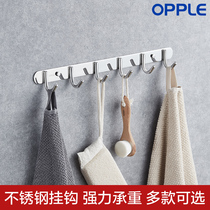 OPPLE kitchen hanging rod wall stainless steel suction Wall multi-function movable hook type hook type row hook storage Rod rack Q