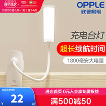 Op charging desk lamp LED eye protection lamp clip lamp bedside dormitory lamp live live beauty USB student desk