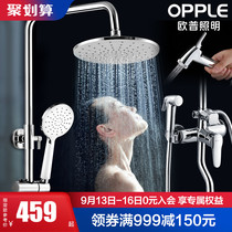 Op shower faucet shower set bathroom shower nozzle bathroom simple surface clothing household bath Q