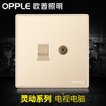 OP lighting TV computer socket switch Network cable cable network CCTV T socket Gold G