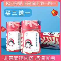 Jianghu small Langzhong Hawthorn six paste lollipop appetizer baby snacks do not add 12 sets
