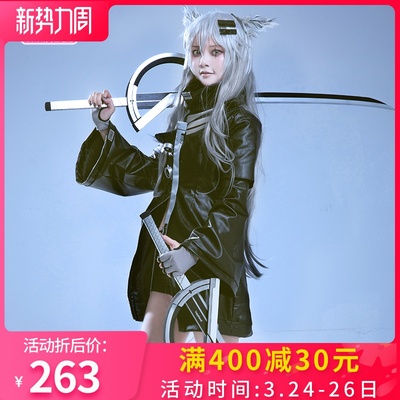 Bhiner Cosplay : Kagetane Hiruko cosplay costumes