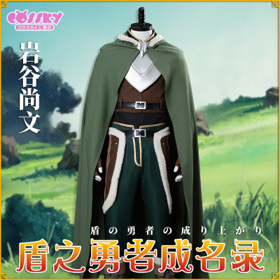 Bhiner Cosplay Naofumi Iwatani cosplay costumes The Rising of