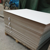Special cardboard 450g single-sided white gray cardboard 79cmX 110cm 4