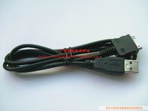 Samsung MP3 data cable (applicable to YP-Z5 YP-J70 YH-Z5FYH-J70)