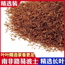 Selection of Long-Leaf South African National Treasure Dr. Luibos Luba Dose-Decaffeinated Tea Line Leaf goldse