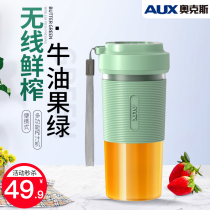 Oaks juicer household fruit small portable juicing Cup electric charging net red mini frying juicer