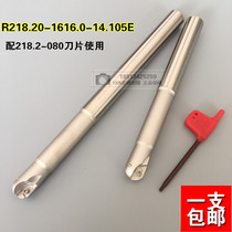 Spot mountain high profile blade R218 20-1616 0-14 105E mountain height 16R8 willow leaf rough milling cutter Rod