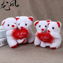 Wedding doll No. 11 double heart bear hug Heart Bear wedding car front decoration doll press bed to bear wedding supplies
