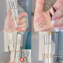 Little Odin Eyeliner Pen Small Odin Color Eyeliner Long-lasting Waterproof Pink Purple Non-Dyeing Beginners