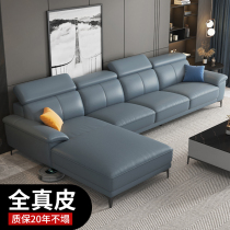 Full leather sofa small apartment first layer cowhide living room simple modern Nordic minimalist leather art corner sofa