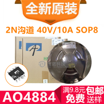 New original AO4884 4884 dual N-channel 40V10A patch SOP8 field effect tube MOS tube