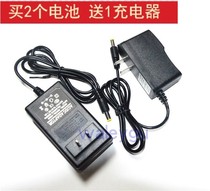 LEIYA tank creates 10 8V12V14 4V16V lithium drill charging drill lithium battery charger