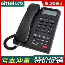Bit Hotel room CALLER ID telephone Business office telephone HCD9888(38) TSD