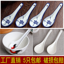 Imitation ancient nostalgic old ceramic green flower soup spoon Spoon Spoon Spoon Spoon Pure White Coffee Straight Bend Spoon Home Sugar Water Store Apply