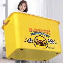 Little yellow duck pulley storage box Children Baby plastic household book clothes toy large storage finishing box