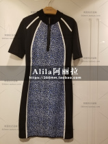 Domestic SF Express Mei Kain MARCCAIN Spring Summer JS21 12M15