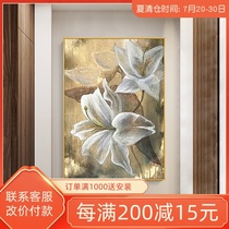 Hand-painted oil painting Modern simple light luxury Nordic flower decoration painting Perfume Lily entrance vertical version hanging painting