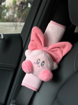 Star Kabby Car Seat Belt Shoulder Car Car Car Interior Interior Girls New Car Gift