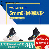 Bestdive diving good 5mm fashion rainbow strip diving shoes diving boots Beach surfing Diving Snorkeling