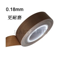 Teflon tape PTFE scratch-resistant wear-resistant smooth insulation Teflon sealing machine high temperature tape YLH-7018
