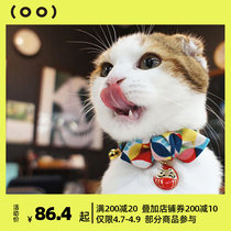 White pig shop My cat is not the same Japan Amok cat Item Circle kitty necklace Necklace Decorations accessories