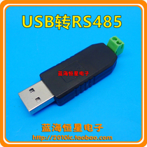 USB to 485 485 converter USB to RS485 module 485usb to serial port CH340G driver