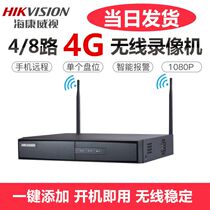 Haikang 4G NVR plug 4G flow card 4 8 way H265 G full Netcom custom fluorite hard disk video recorder