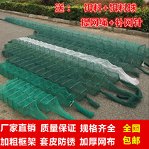 Fish net creels long xia wang long bu fish cage nets bu xia wang fish mud eel (Monopterus albus) crabs Loach (Misgurnus anguillicaudatus) long wang folding long wang