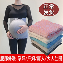 Protective Waist Warm Female Winter Pregnant Woman Tummy Tummy God Instrumental Maternal Warm Belly waist Adult Abdominal Circumference Adult Escort
