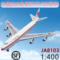 1:400 JAL JAA Boeing B747-100 airliner JA8103 B747 aircraft model alloy simulation ornaments