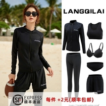 Long sleeve diving suit female split skinny and conservative surfing clothes outdoor snorkeling couple sun-proof swimsuit men