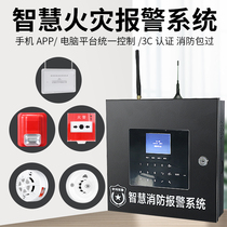 Smoke alarm Wireless smoke commercial remote intelligent fire alarm system Networked fire certification alarm