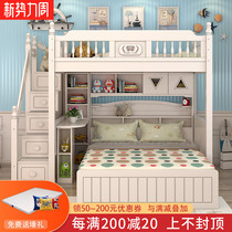  Staggered bunk bed Boys high and low bed with cabinet bed dislocation bunk bed Small apartment mother and child bed White childrens bed