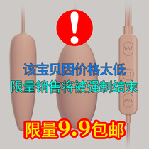 Remote control egg jumping wireless masturbation sex appeal device strong vibration flirt device orgasm female supplies silent remote control