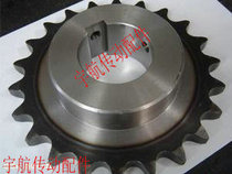 Customized 4 minutes 5 minutes 6 minutes 1 inch 08B10A12A16A sprocket 10B12B16B gear spline opening non-standard