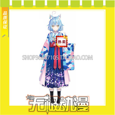 taobao agent Hololive Vtuber Snowflake Ramy New Year's Day kimono cos clothing to map custom free shipping